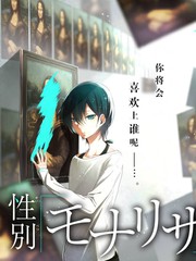 女性角色形象